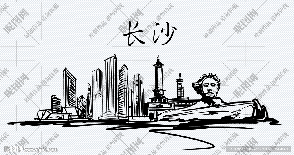 长沙