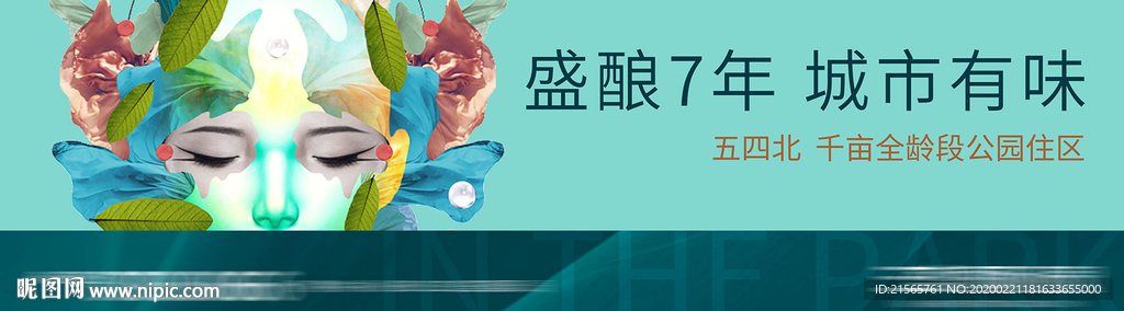高端地产 户外 花草 绿植