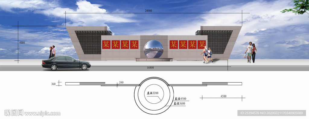 景观设计