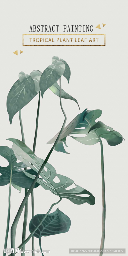 北欧小清新热带植物玄关装饰画