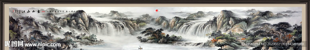 新中式山水画