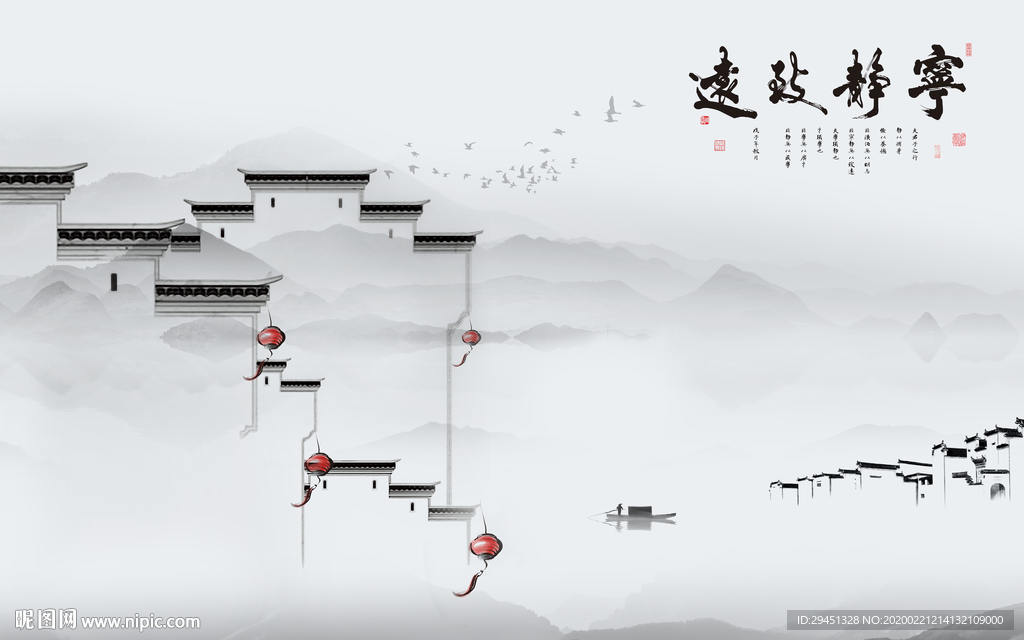 徽派山水画 tif分层