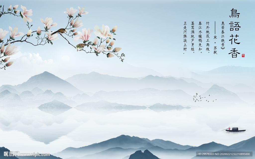 意境山水画高端画 TIF分层