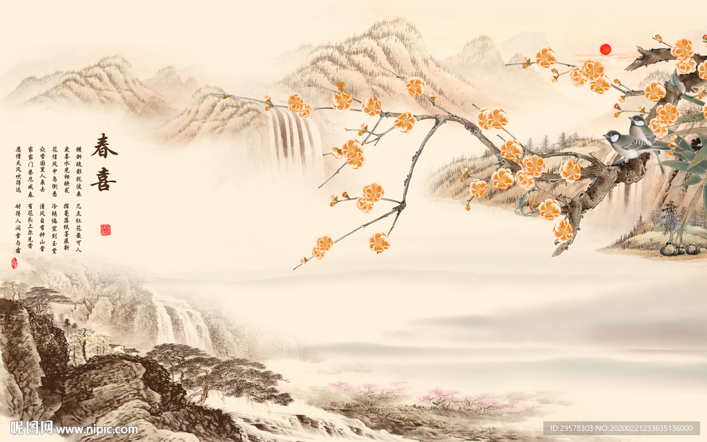 中式山水画高端画 TIF分层