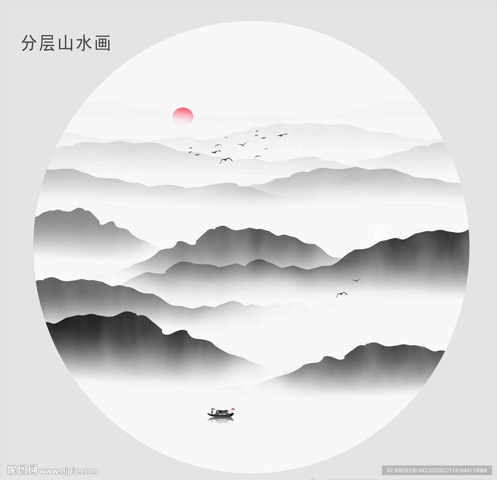 意境山水