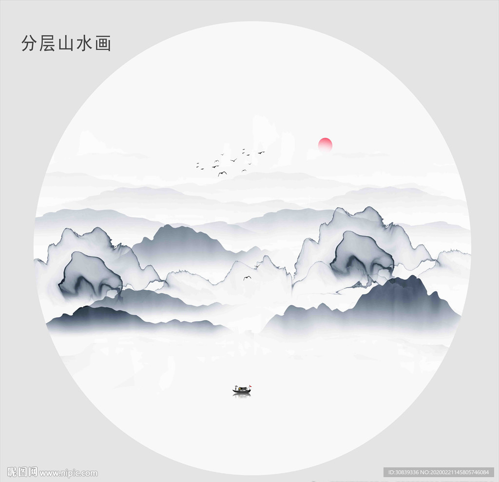 水墨装饰画
