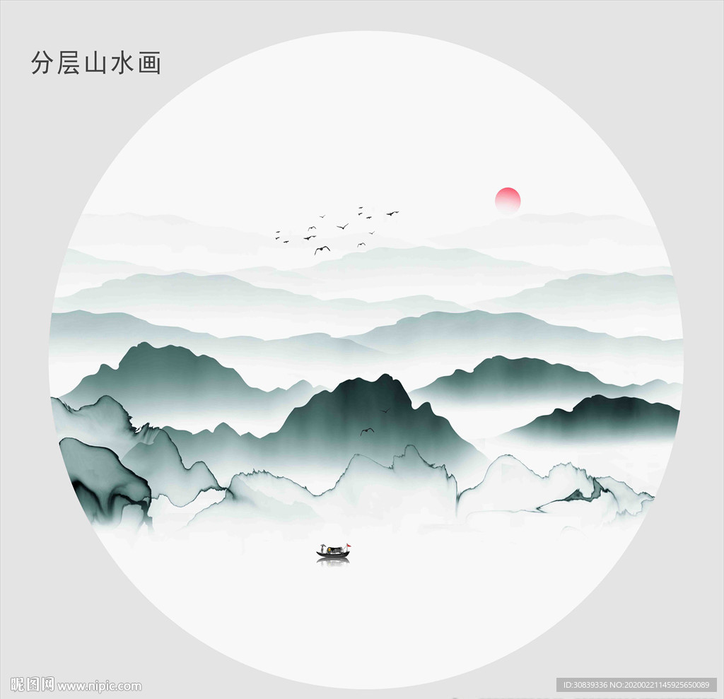 水墨图