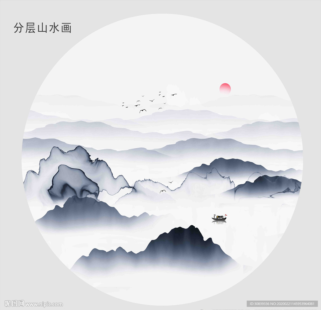 水墨图