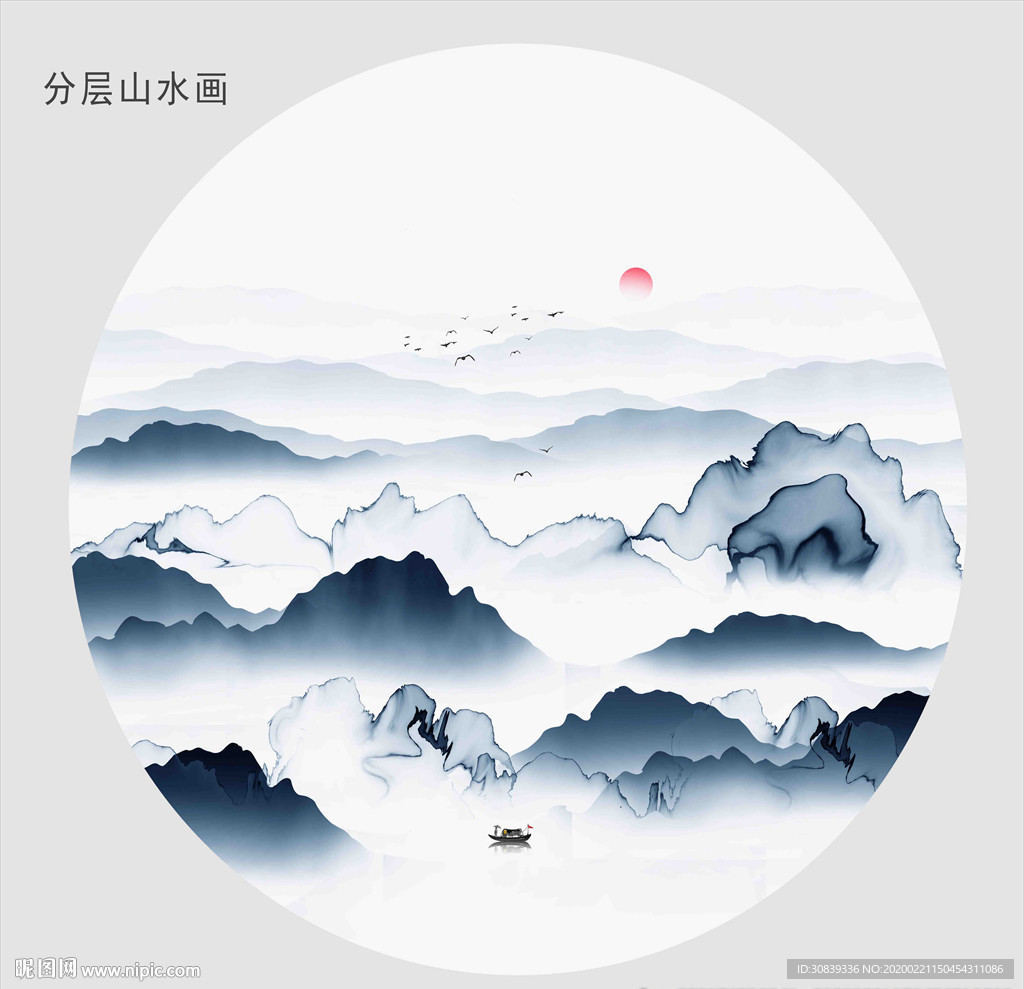 现代山水画