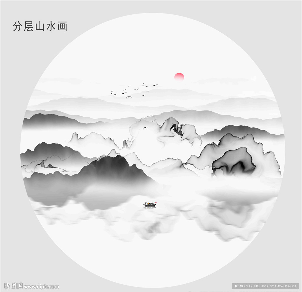 手绘山水画