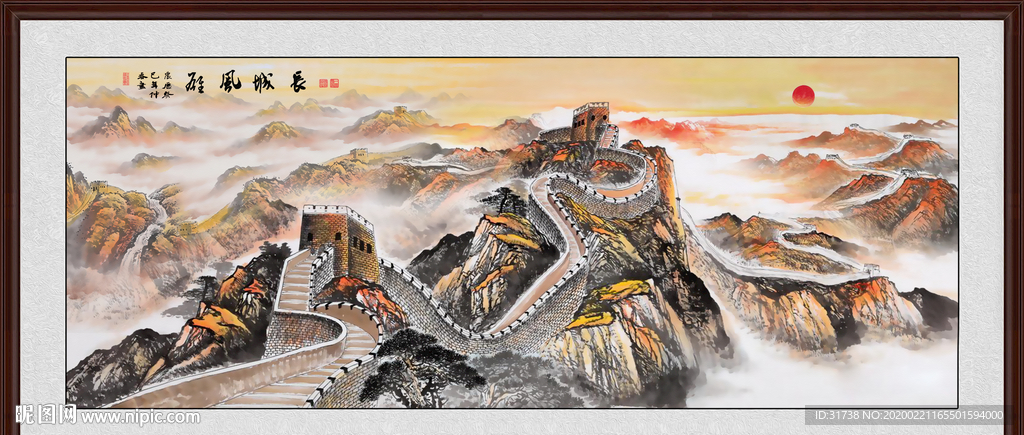 江山如画