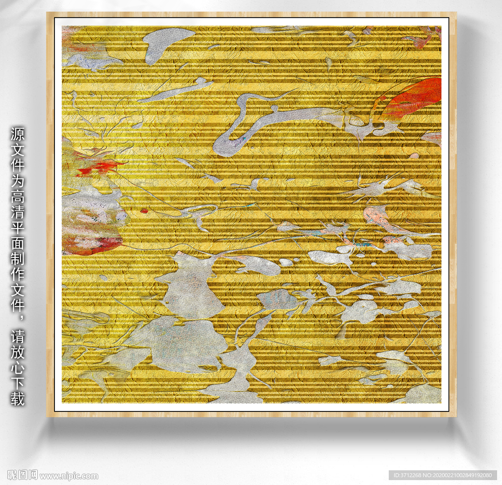 画布纹理