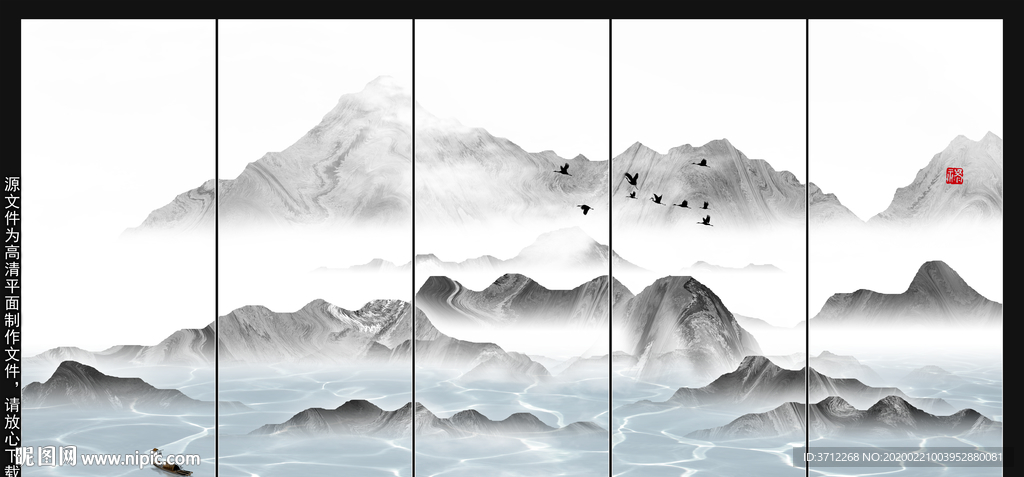抽象水墨画