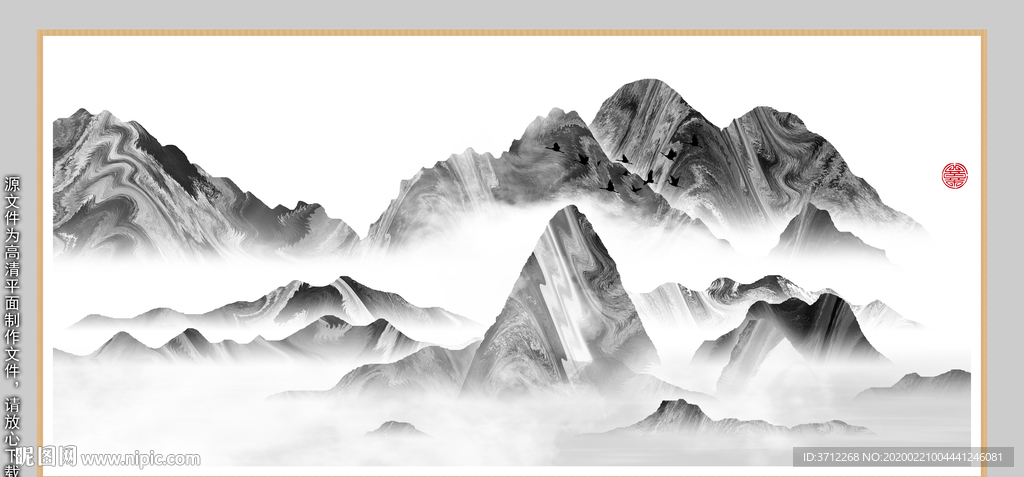 简单山水画