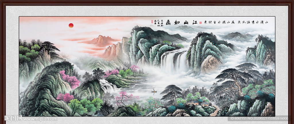 国画