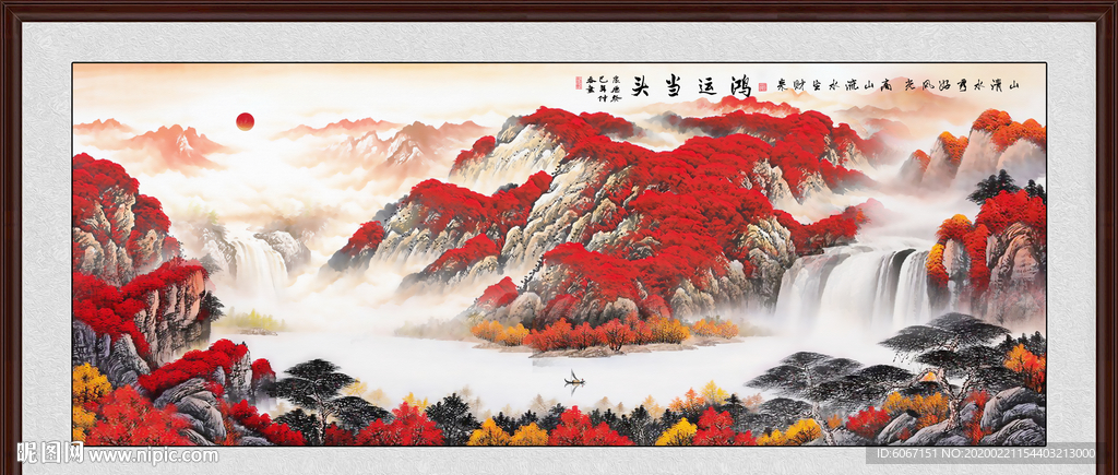 鸿运当头