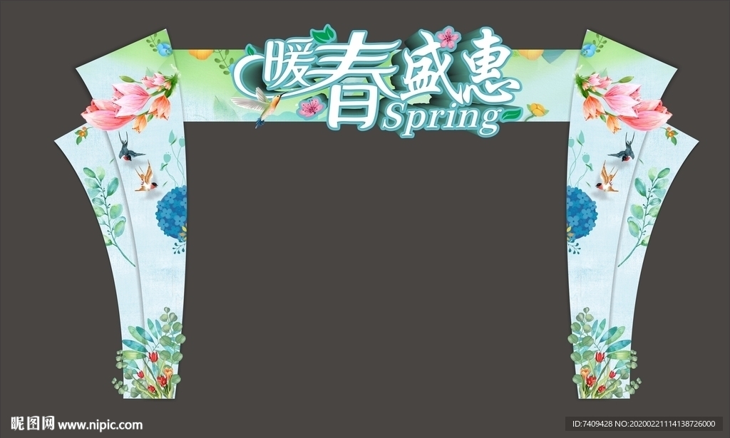 春季门头