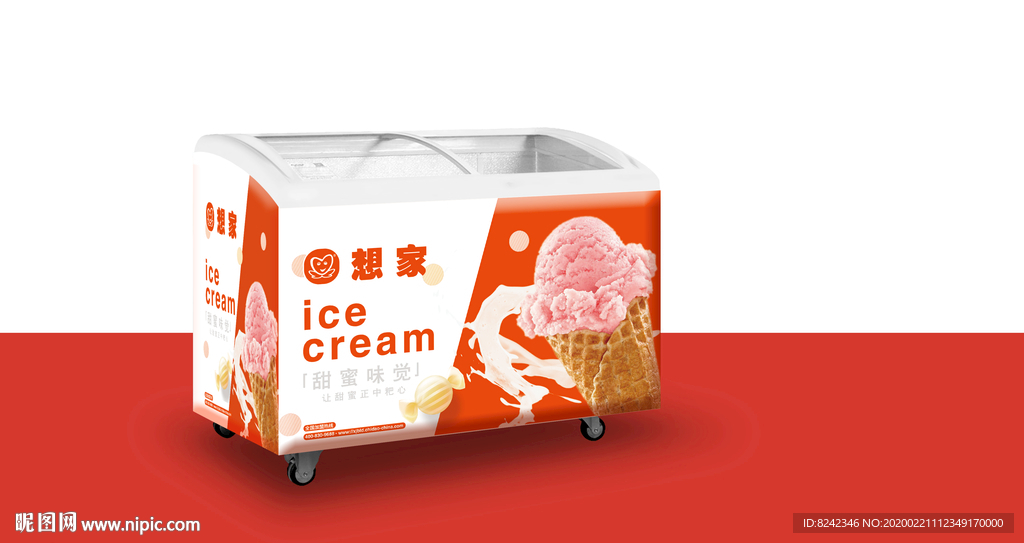 冰柜广告雪糕柜贴纸