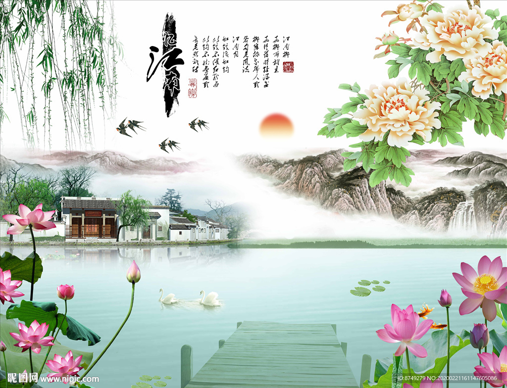忆江南