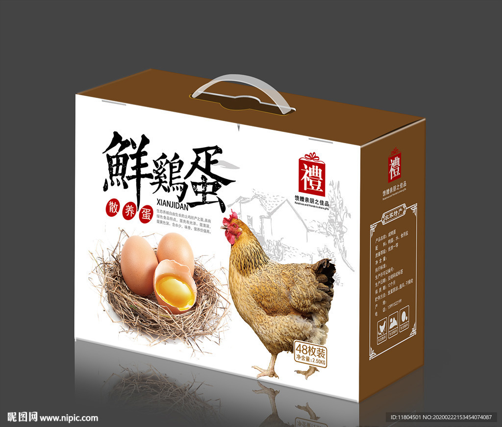 鸡蛋包装平面图