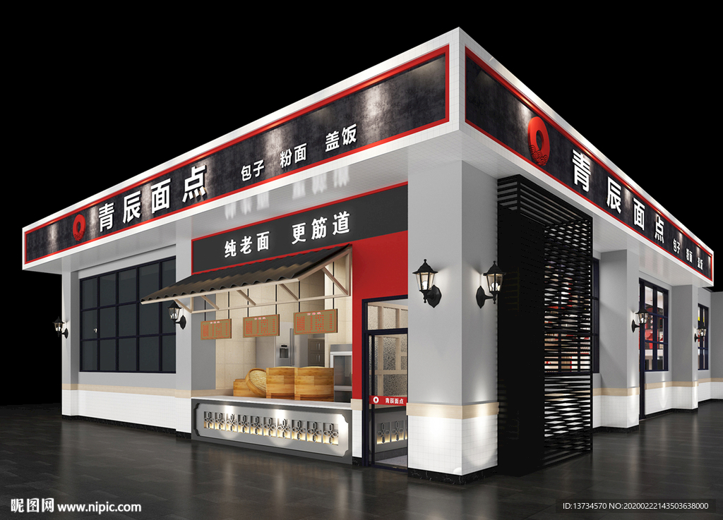 面点店设计