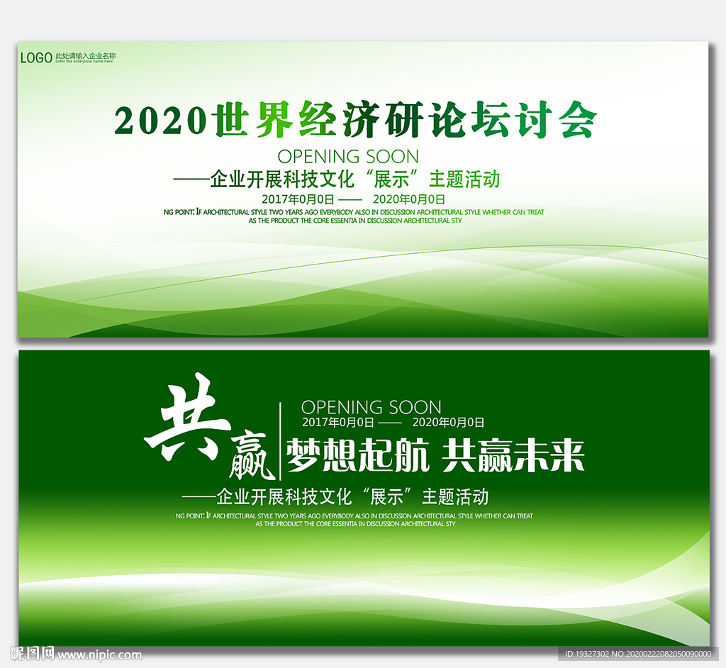绿色