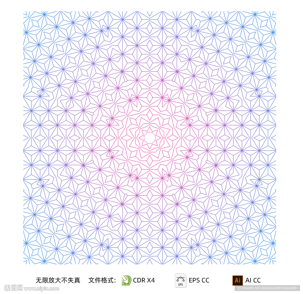 防伪纹