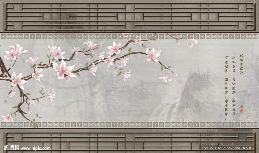 中式背景墙