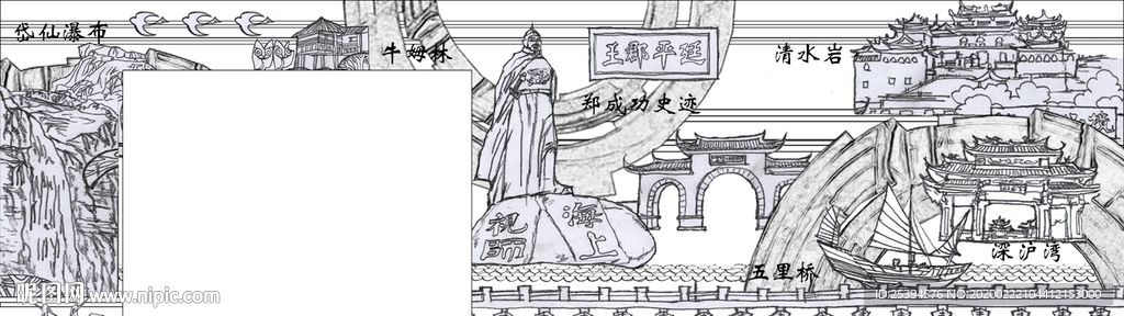 浮雕设计