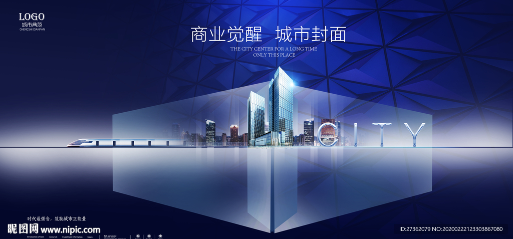 房地产广告