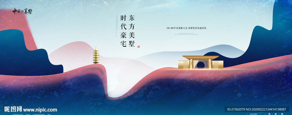 地产