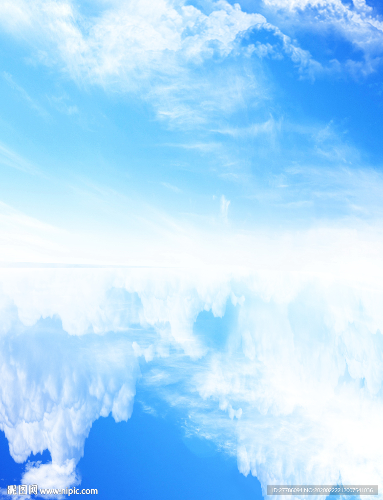 天空