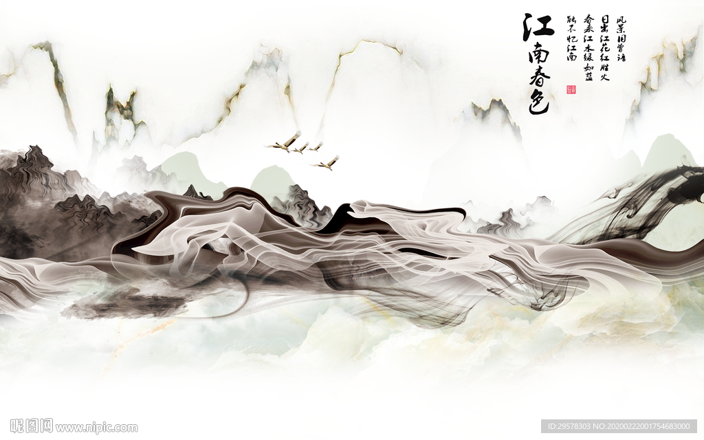 爆款山水画高清画 TIF分层