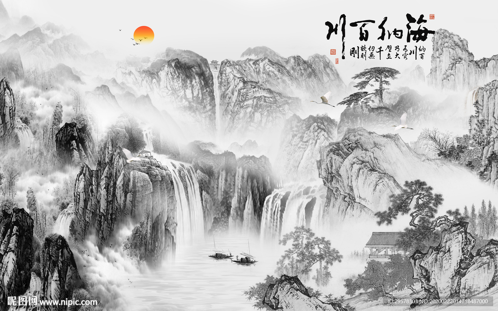 简约 山水画客厅墙 TIF分层