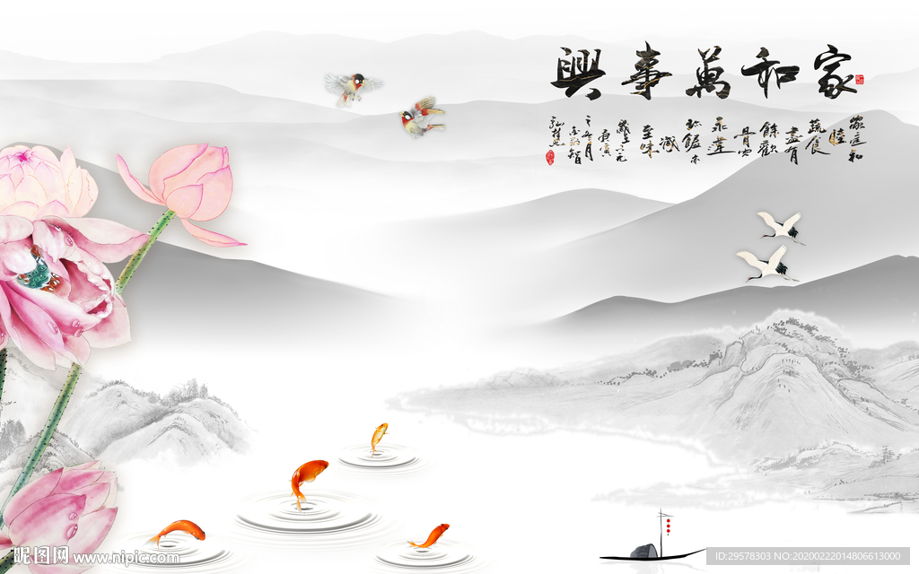 荷花山水画客厅墙 TIF分层