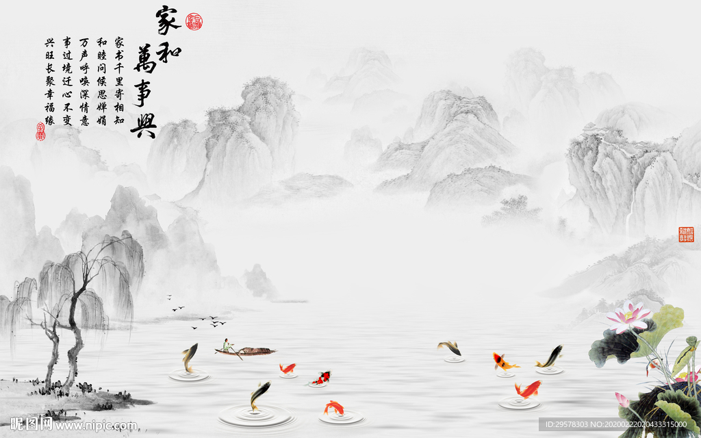 灰色 山水画客厅墙 TIF分层