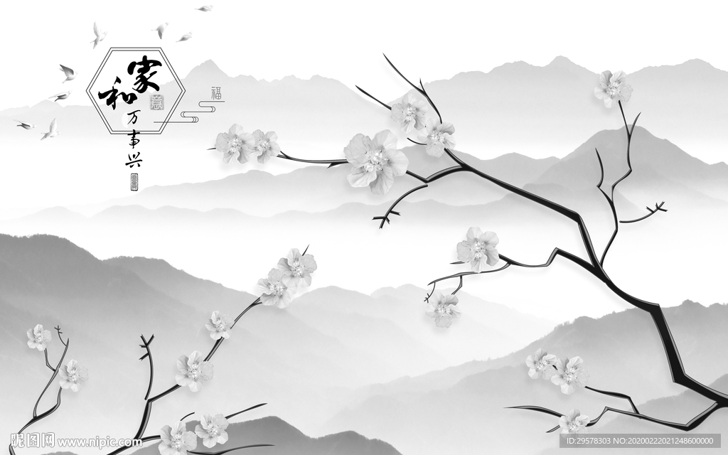 家和山水画客厅墙 TIF分层