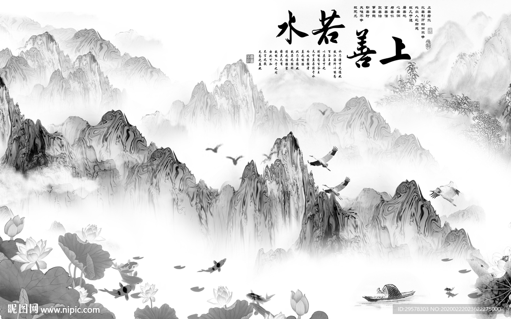 别墅山水画电视墙 TIF分层