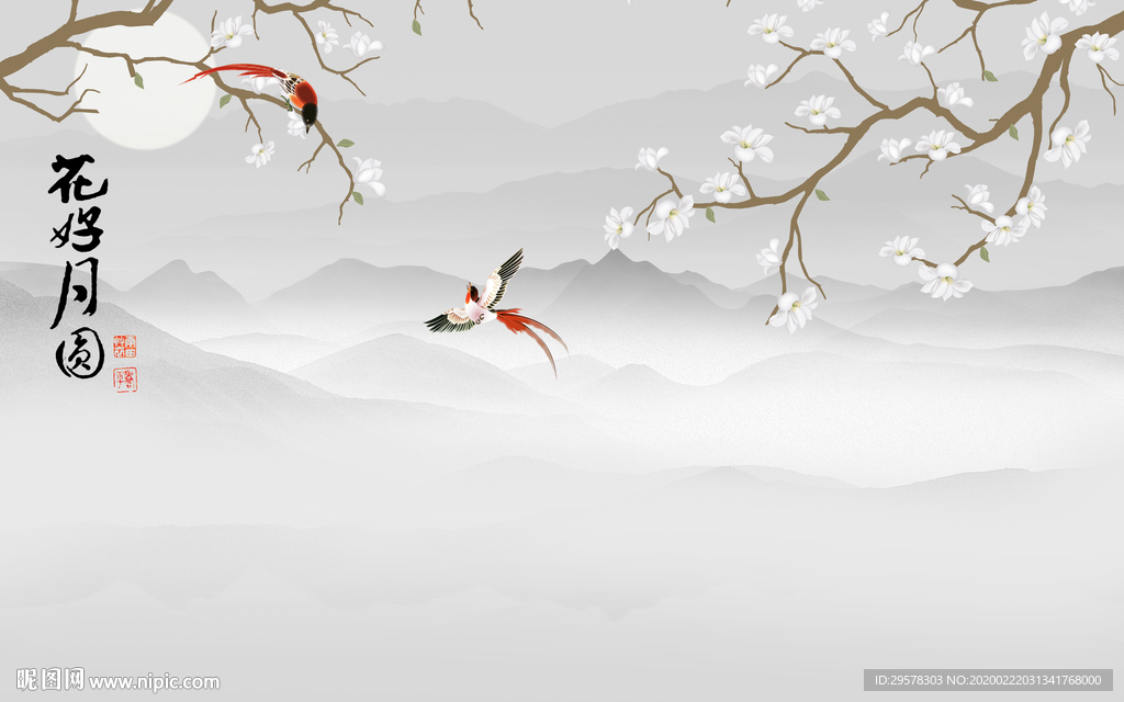 最新山水画电视墙 TIF分层