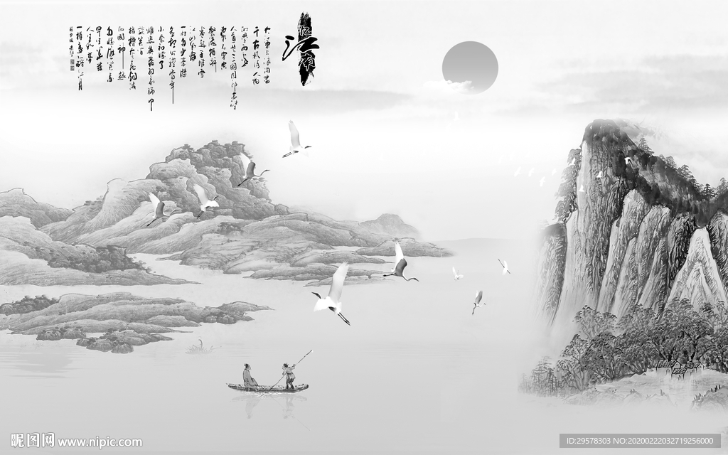 国画山水画电视墙 TIF分层