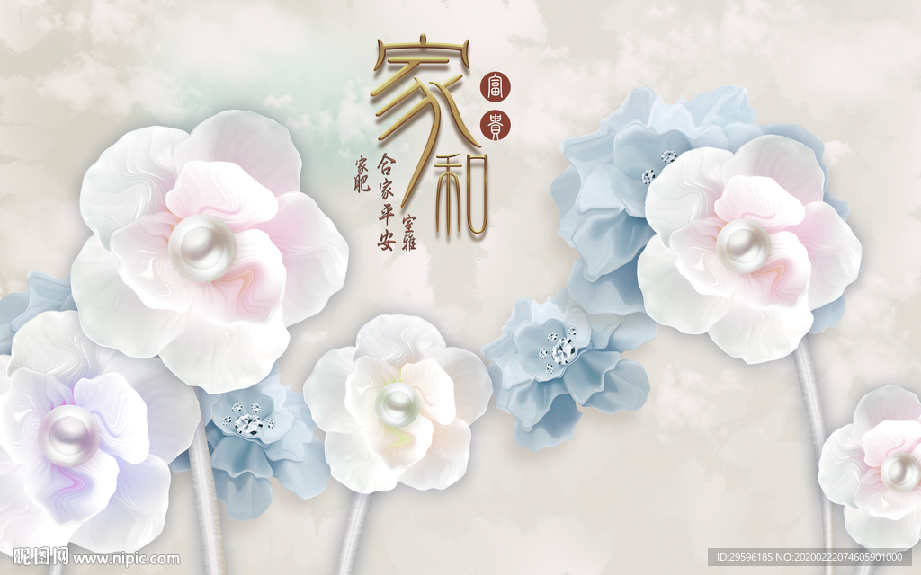 家和欧式新装饰画 tif分层