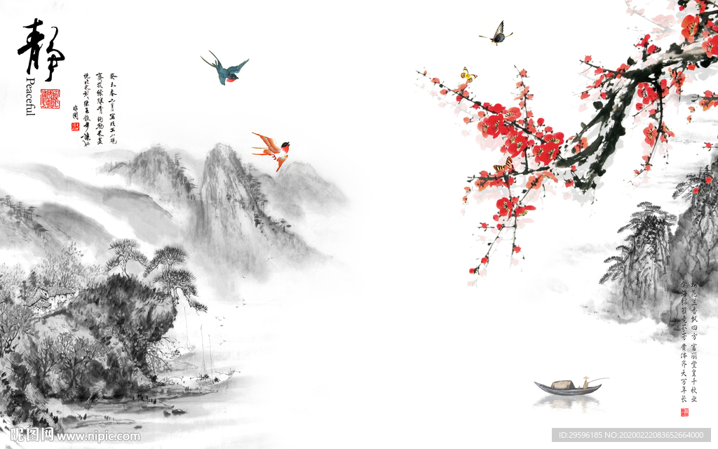 大气高档山水画 tif分层