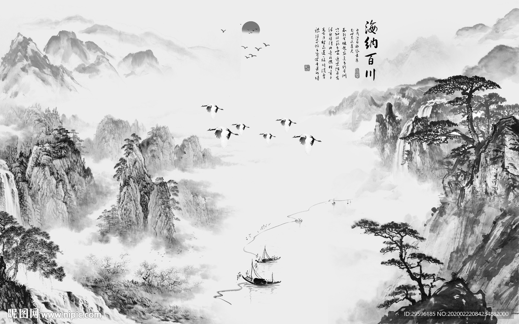 唯美高档山水画 tif分层