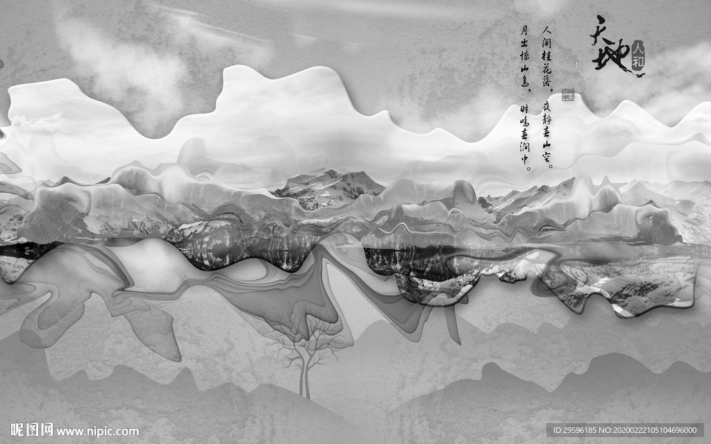 高档高清山水画 tif分层