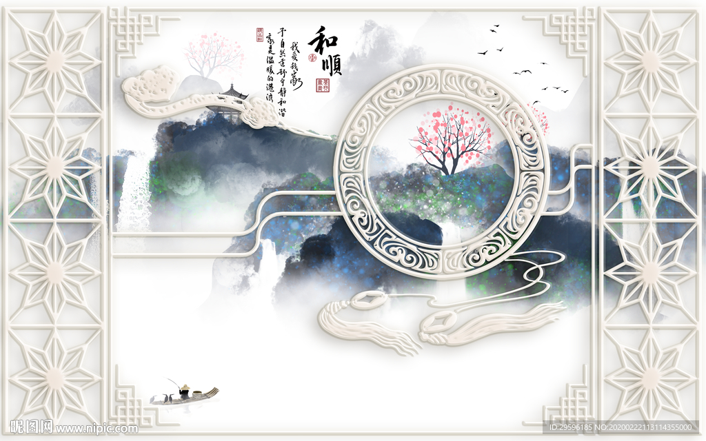 框画高档山水画 tif分层