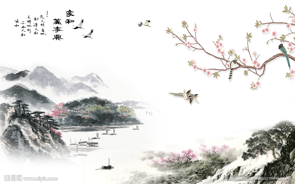国画高档山水画 tif分层