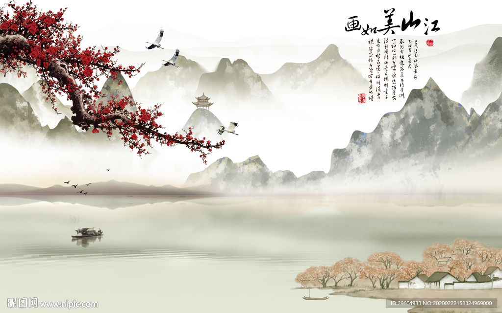 江山高档山水画 tif分层
