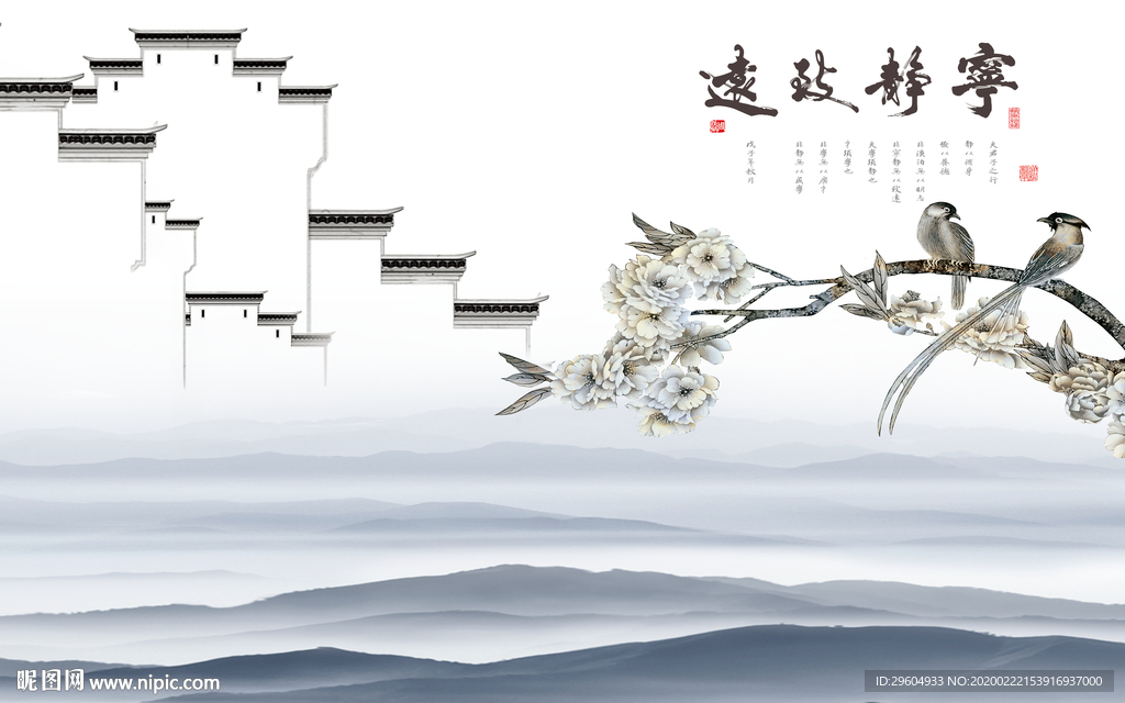 徽派高档山水画 tif分层