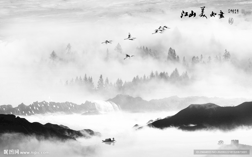 最新新中式山水画 tif分层