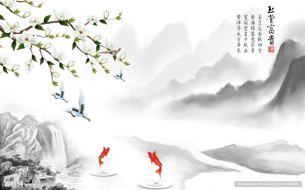 爆款新中式山水画 tif分层